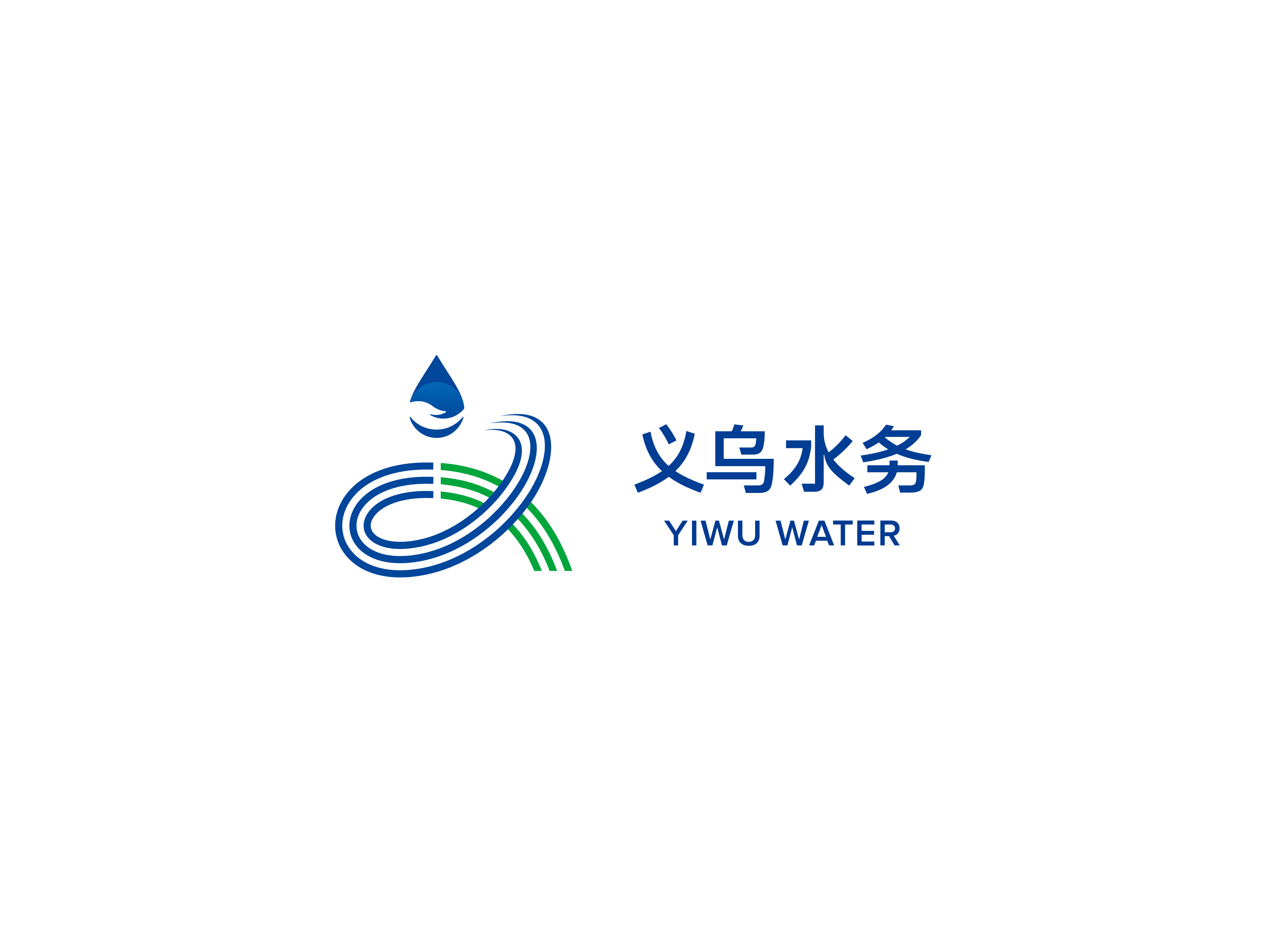 义乌 水务 发布 2-02.jpg