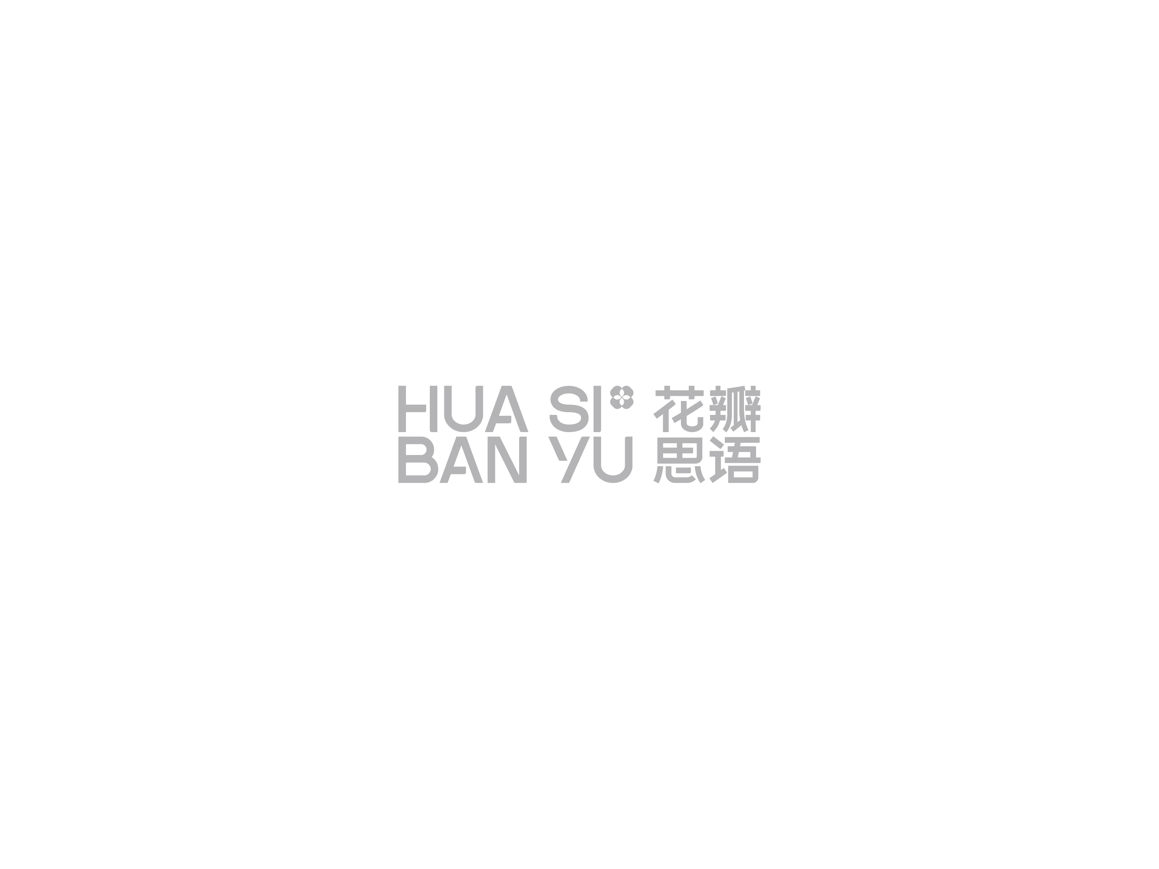 花瓣思语 发布-01.jpg