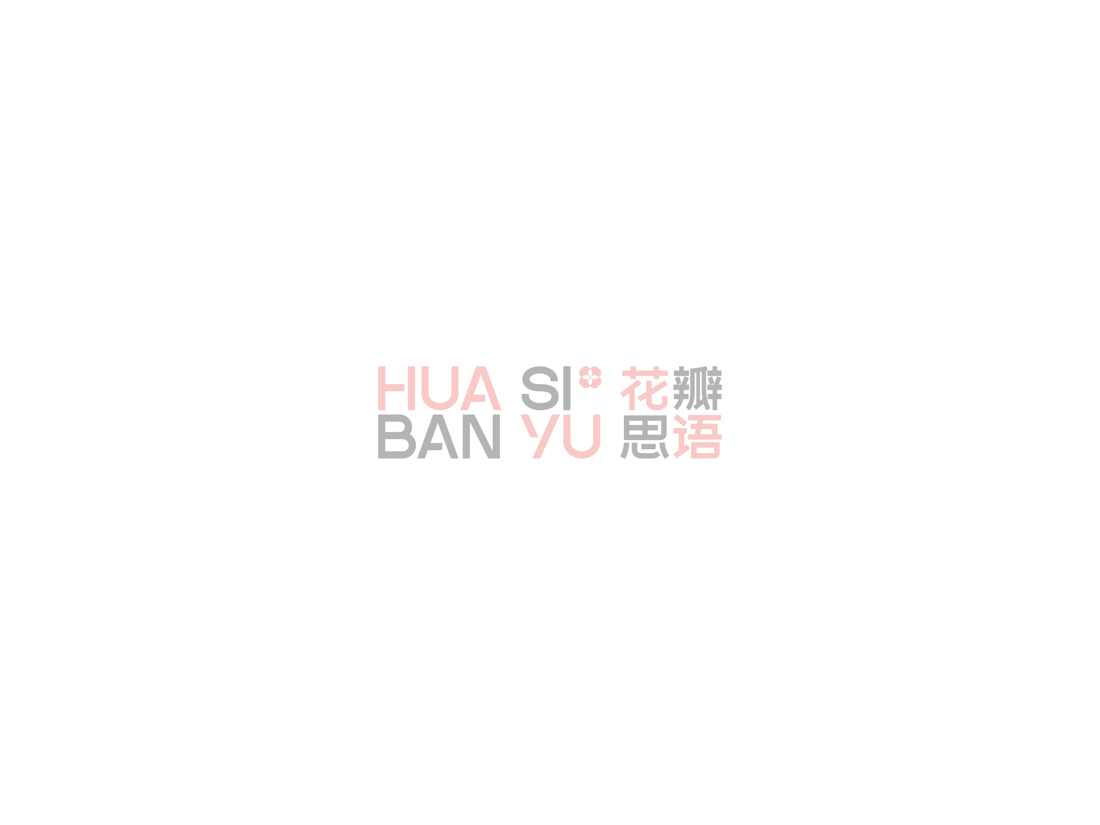 花瓣思语 发布-03.jpg
