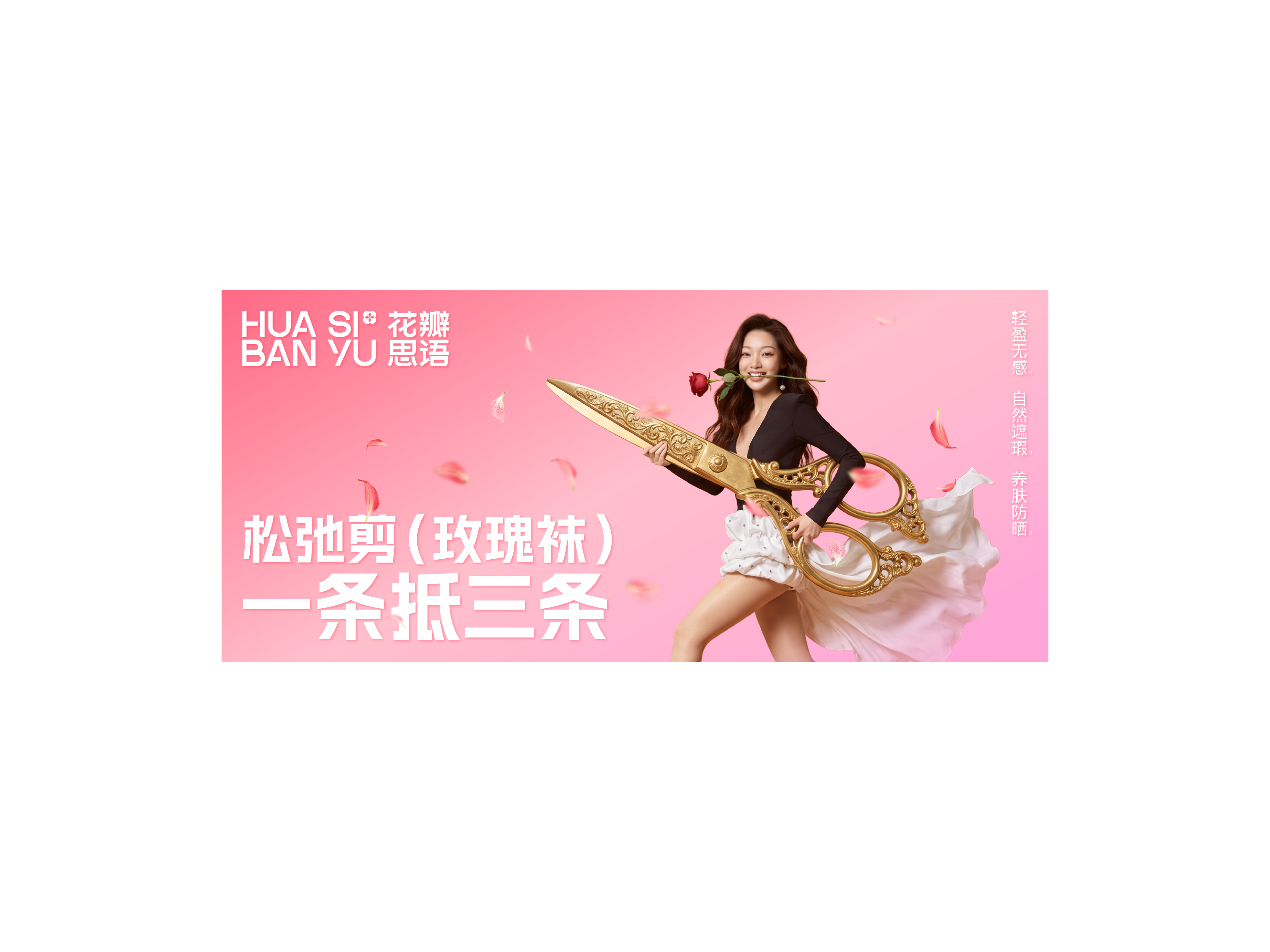 花瓣思语 发布-09.jpg