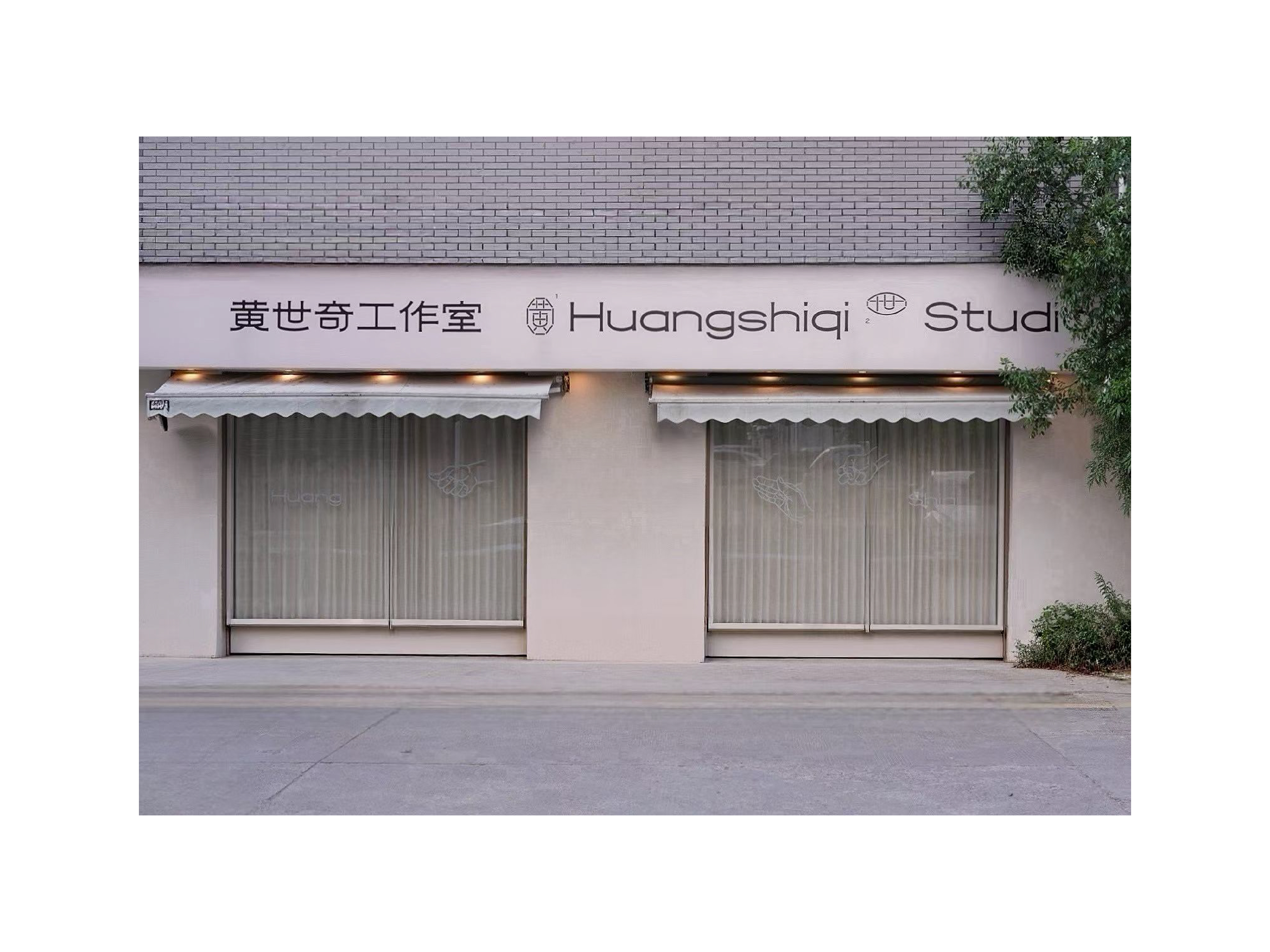 黄世奇 发布-08.jpg