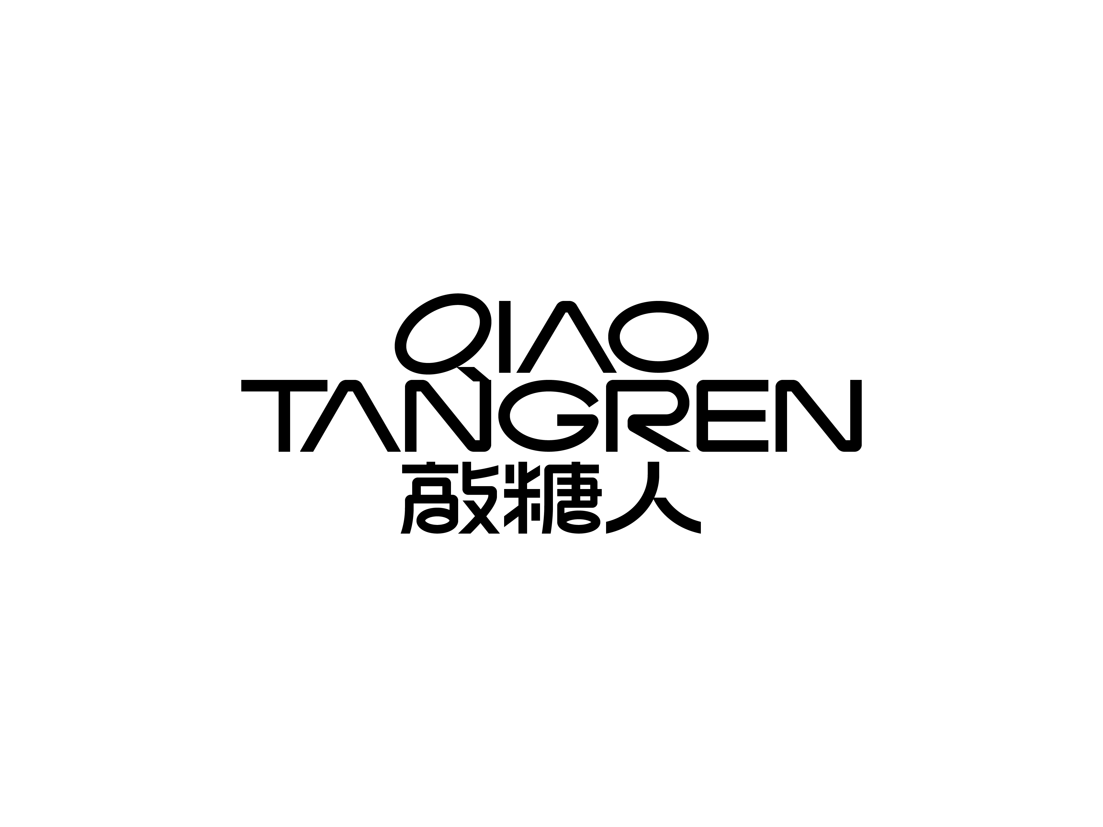 敲糖人 发布-02.jpg