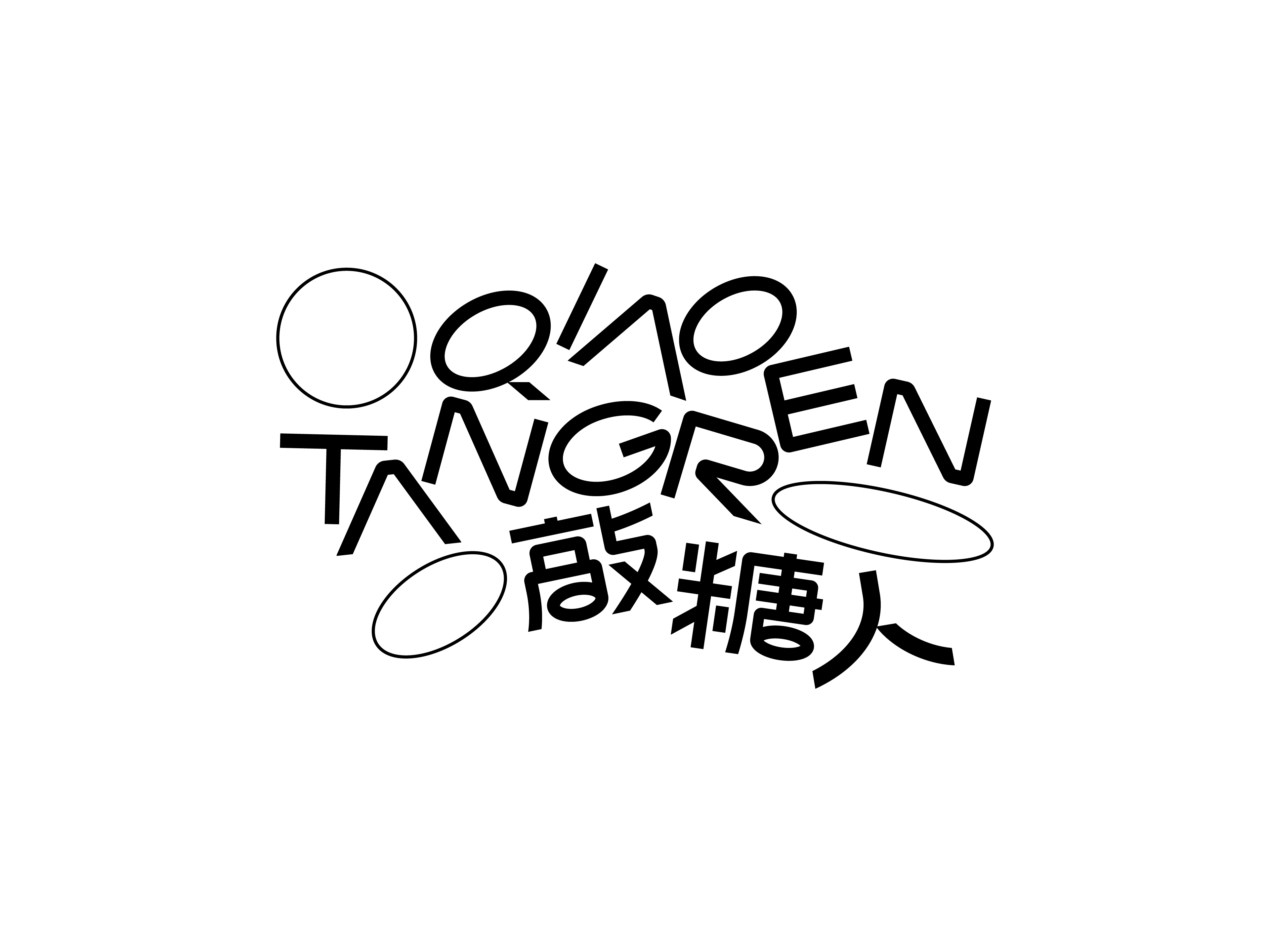 敲糖人 发布-04.jpg