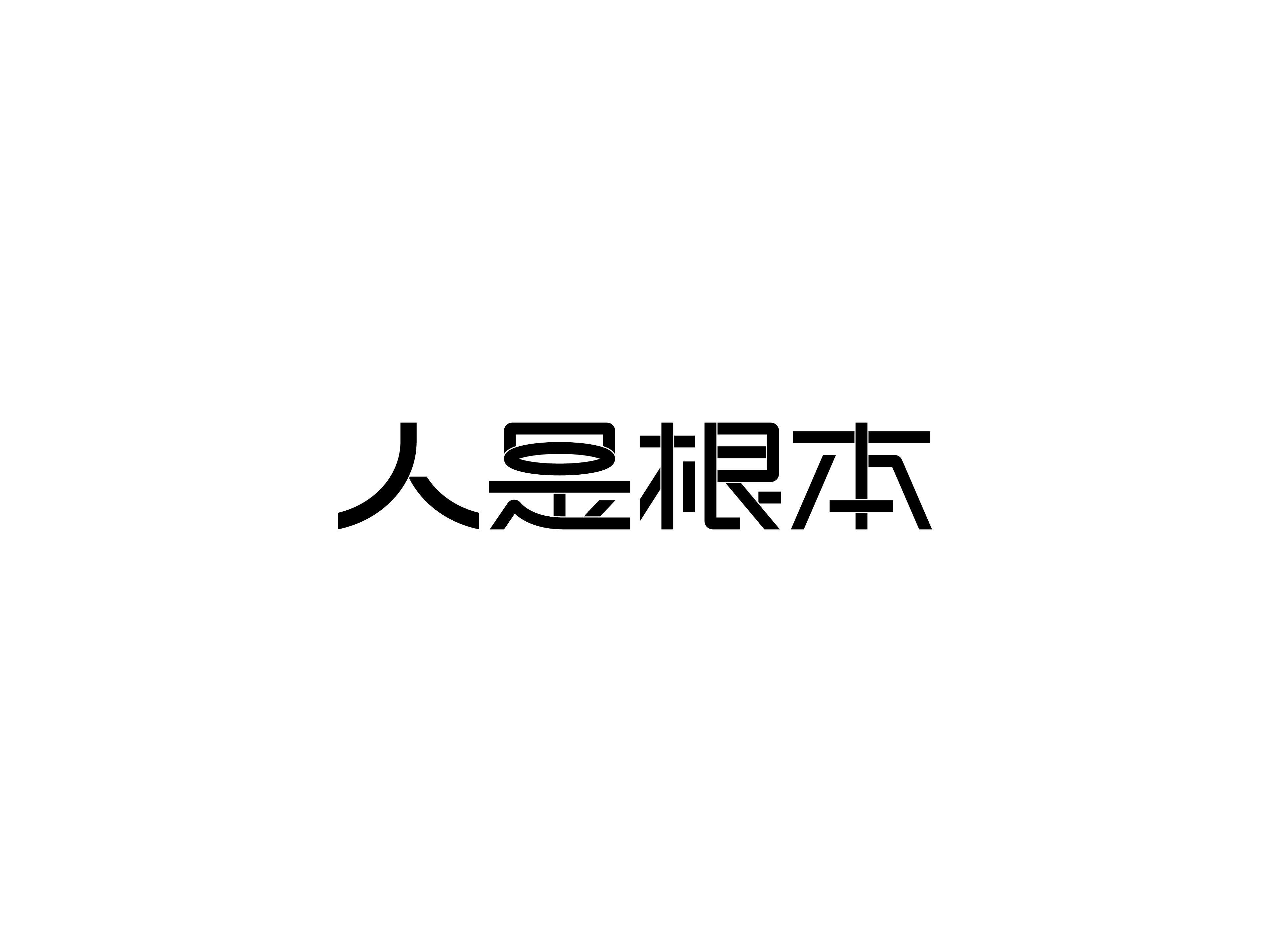 敲糖人 发布-07.jpg